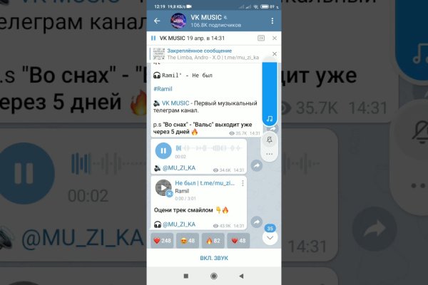 Кракен гидра даркнет