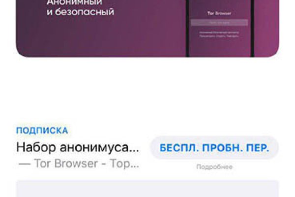 Кракен актуальная ссылка