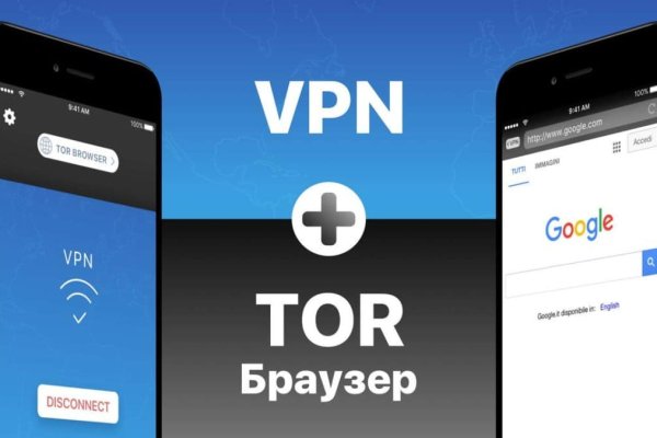 Официальный сайт даркнета