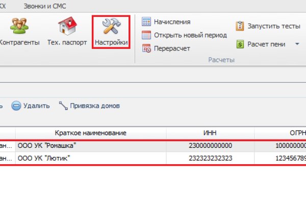 Кракен сайт купить наркотики