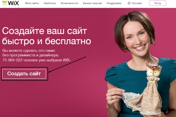 Аутентификатор кракен