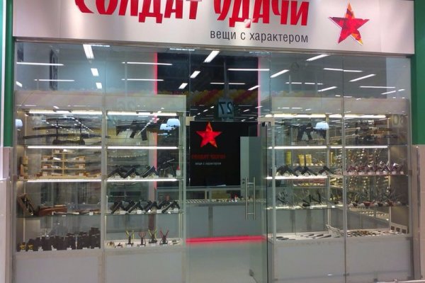 Ссылка в магазин на кракен
