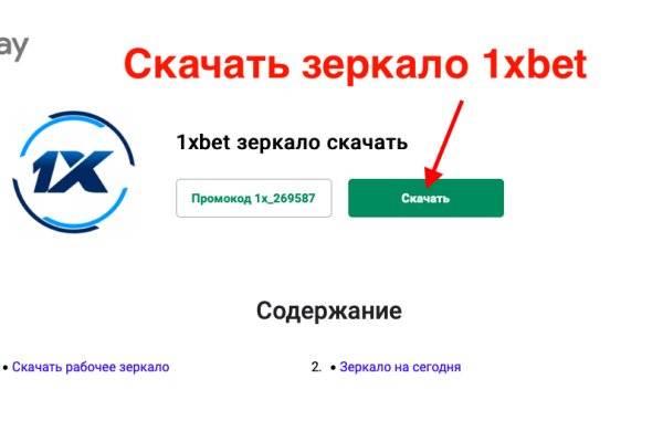 Кракен соль