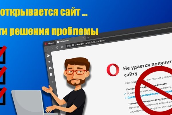 Как зайти в кракен торе