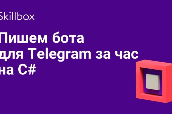Как зайти на kraken маркетплейс