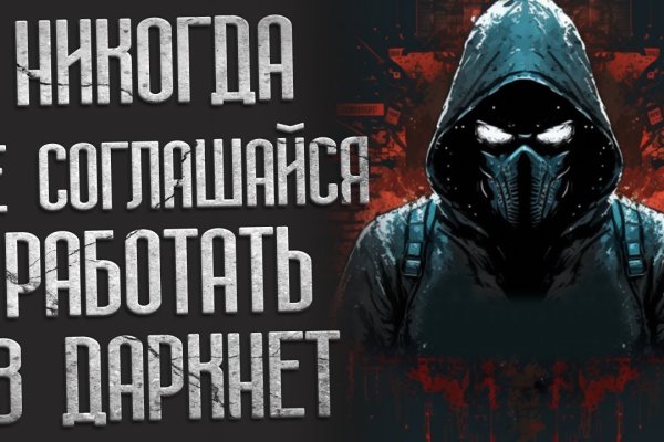 Кракен шоп зеркало
