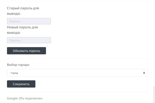 Kra48.cc Вход на сайт главная страница
