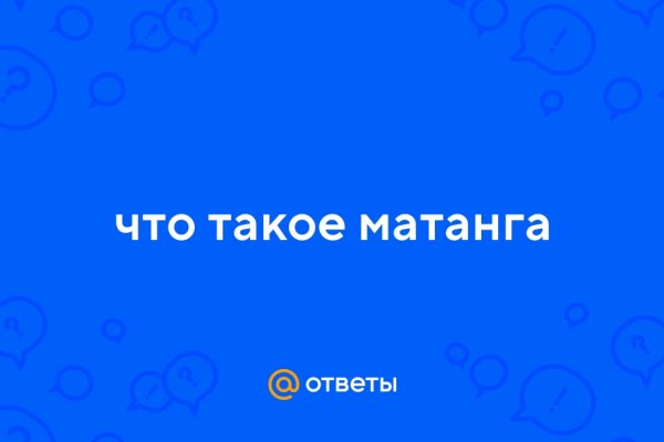 Кракен торговая площадка