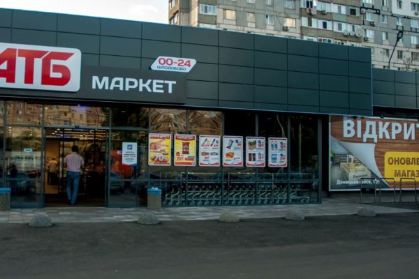 Кракен тор