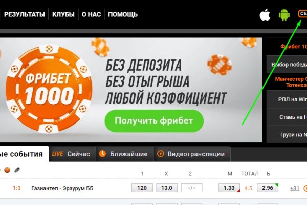Kraken актуальный сайт