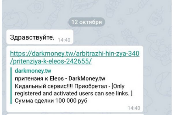 Кракен что это магазин