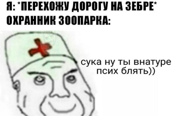 Кракен торговая