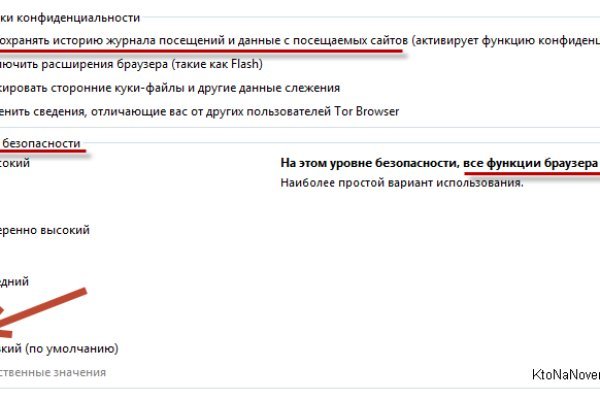 Рабочее зеркало кракен store