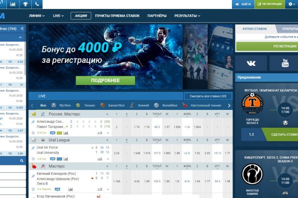 Официальная тор ссылка кракен сайта