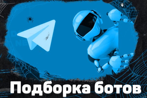 Kraken 13 at сайт