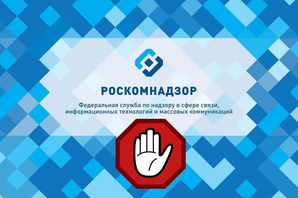 Tor kraken маркет