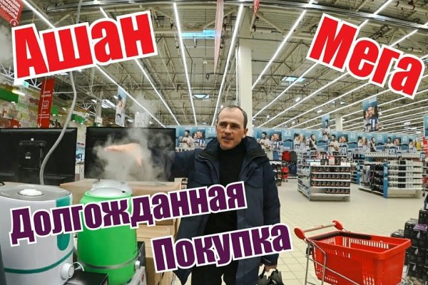 Что будет если зайти в кракен