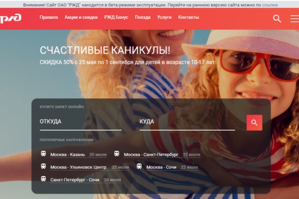 Kraken что это за магазин