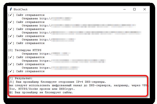 Кракен онион даркнет площадка