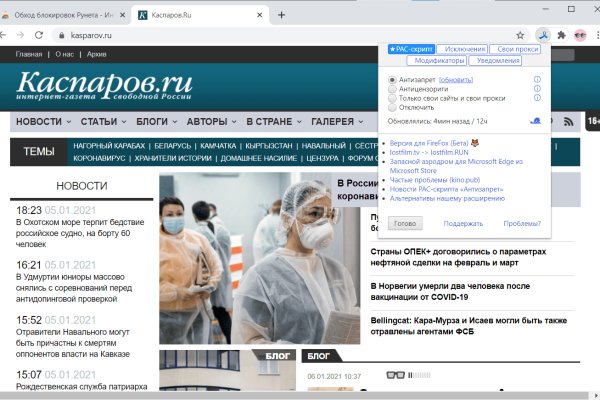 Ссылка кракен kraken torion net