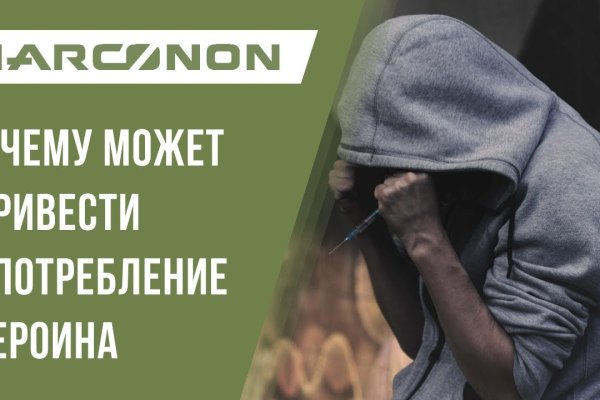 Сайты где купить наркотики