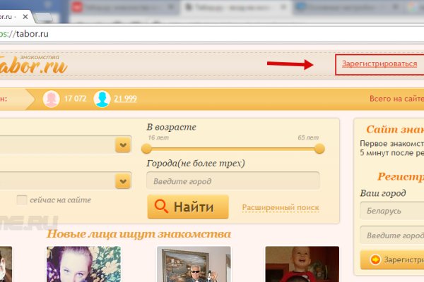 Кракен войти сегодня