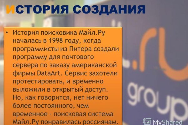 Почему не работает сайт кракен