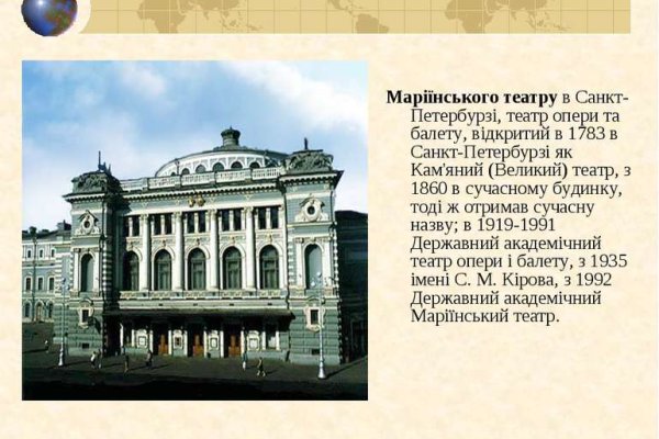 Кракен пишет пользователь не найден