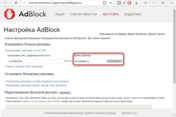 Кракен маркетплейс магазин