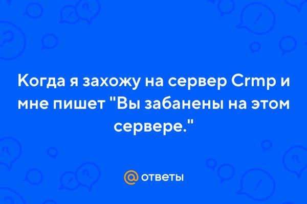 Кракен ссылка на сайт