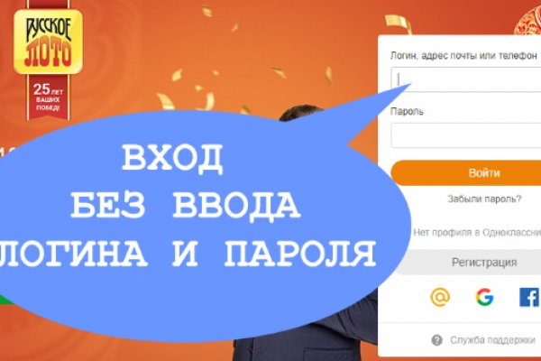 Кракен сбой