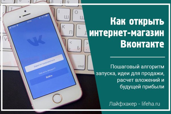 Кракен ссылка kraken