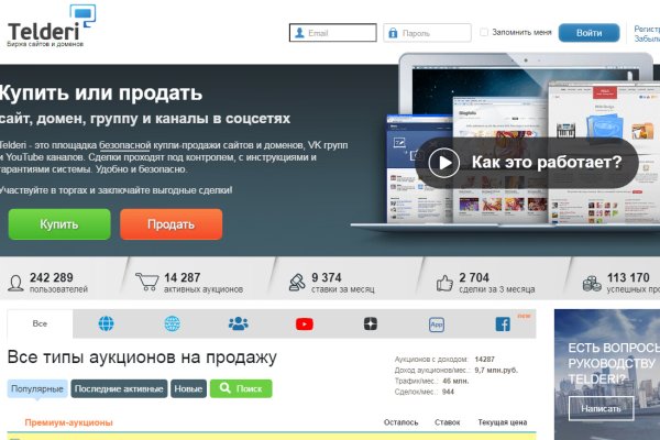 Kraken darknet market зеркало