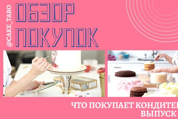 Kra33.cc Вход на сайт главная страница
