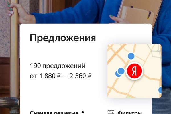 Зайти кракен через тор