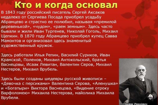 Кракен маркет онион