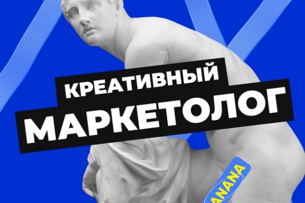 Кракен площадка вход