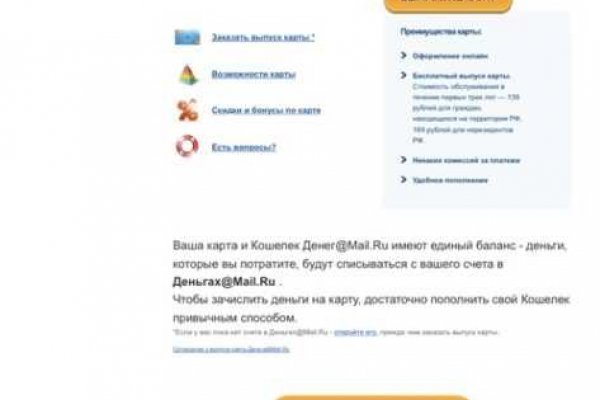Kraken это
