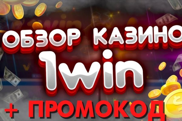 Не заходит на кракен