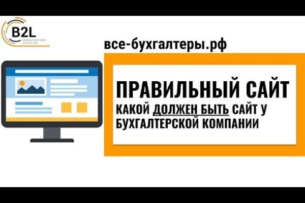 Ссылка для входа на сайт kraken
