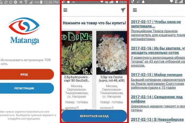 Кракен макет даркнет