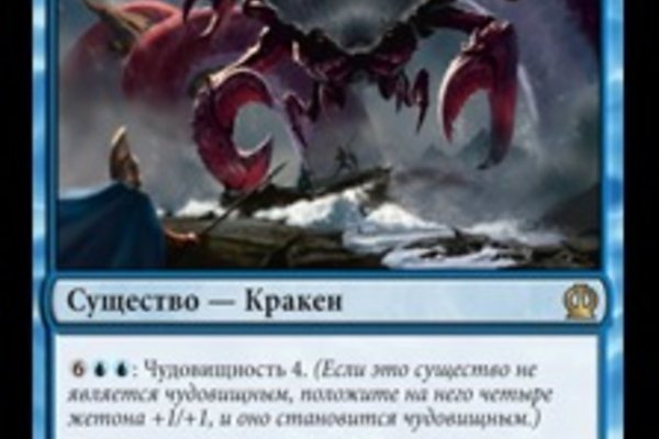 Кракен ссылка trikky