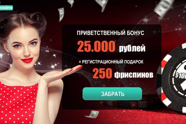 Как восстановить аккаунт на кракене