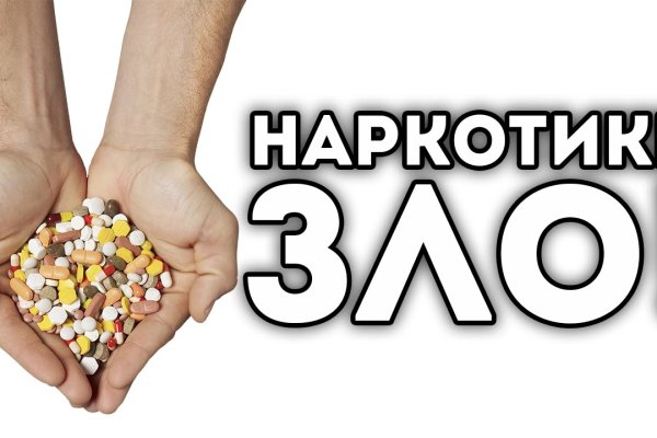 Кракен купить меф
