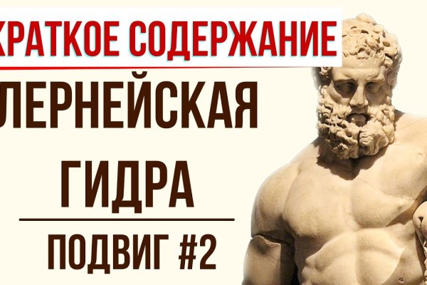 Кракен ссылка прокатис