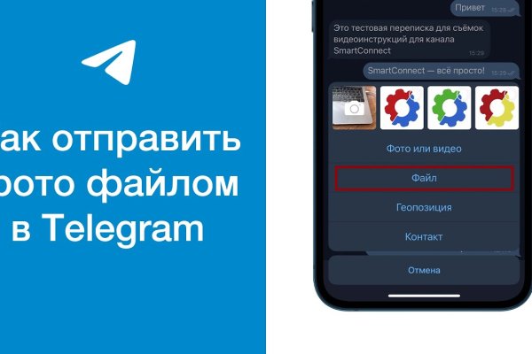 Ссылки на кракен at
