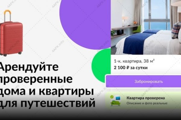 Действующие ссылки на кракен