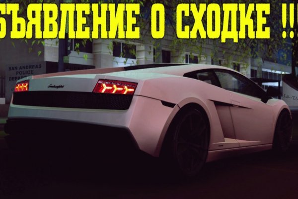 Кракен маркет онион