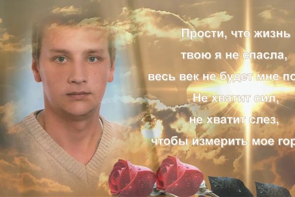 Магазин кракен дарк