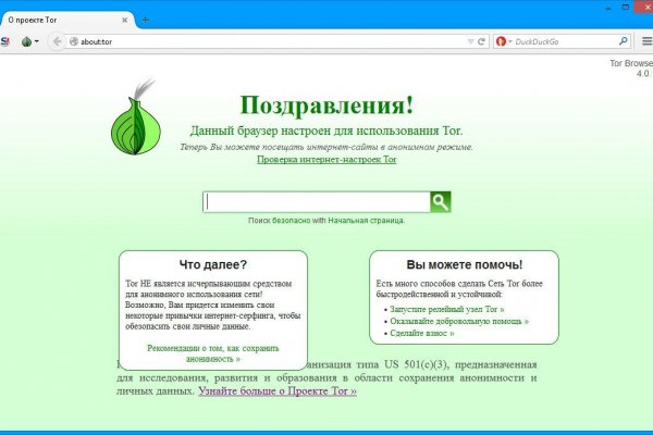 Магазины наркотиков